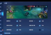 王者荣耀中如何查看对面玩家信息？查看方法是什么？