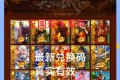 三国杀抽卡次数查看方法是什么？