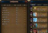 魔域购买账号后的操作流程和注意事项是什么？