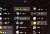 《翼星求生科技》科技天赋点满教程（如何在游戏中最大化地利用科技天赋点数）
