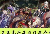 《以大王不高兴手游新手阵容搭配攻略》（从零开始）