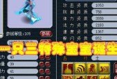 梦幻西游风起龙游（解析须弥加成的神秘力量）