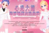 劲舞团中时尚徽章如何获取？有哪些获取途径？