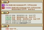 《放开那三国》橙卡武将进化登场，战火再燃（游戏中武将进化系统的全面升级）