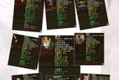 大话西游大力套装入手途径？如何快速集齐？