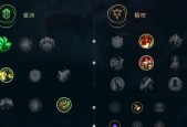 英雄联盟中如何减少恐惧效果？应对策略是什么？