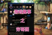地下城与勇士打字时光标跟随如何设置？设置后有何好处？