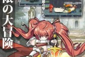 《永远的7日之都》新神器使降临——打造无敌阵容（挑战极限）