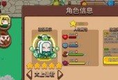 见习猎魔团武器选择指南（选择适合的武器）