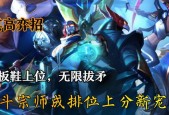云顶之弈1022决斗宗师阵容全攻略（打造超强阵容）