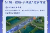 英雄联盟蛇年皮肤怎么领取？领取蛇皮肤需要满足什么条件？