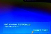 Win10过期后还能继续使用吗？