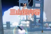 妄想山海妄想盲盒（探索未知的游戏世界）