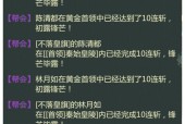 《剑网1归来》新手职业选择攻略（从剑客到剑魂）