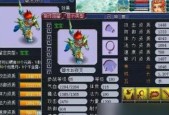 梦幻西游宠物染色需要多少费用？