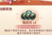 绝地求生中签到功能为何消失？