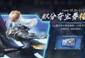 王者荣耀时之熊猫礼包概率一览是多少？如何提高获取概率？