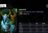 德鲁伊流攻略（从搭配到策略）