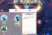 未知升变全期玩法攻略（揭秘未知升变全期的游戏玩法）