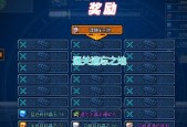 地下城自动修理功能如何激活？