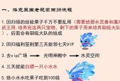 洛克王国在线时间如何重置？重置后有什么好处？