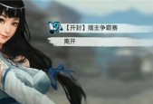 《探索侠客童子尿的神奇之道》（解密游戏中的侠客童子尿配方）