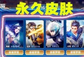 王者荣耀3月一元福利活动怎么参加？有哪些福利内容？