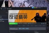 反恐精英彻底删除的方法是什么？如何确保无残留？
