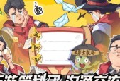 地下城手游策划应聘条件是什么？应聘流程如何？