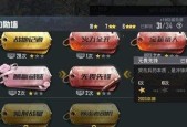 和平精英特种作战（探寻游戏中最优秀的职业和兵种）