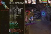 大话手游男仙转什么？转职选择哪个职业好？