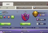 部落冲突为何没有铭文选项？铭文选项缺失的原因是什么？