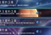 探秘《飞跃星球》游戏中建筑平衡搭配的奥秘（通过系统分析与玩家实践）