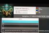 暗黑3安装出错解决方法（玩转暗黑3）