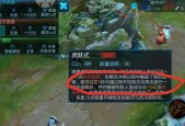 王者老虎荣耀的玩法是什么？如何快速上手？