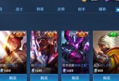 王者荣耀神器商店兑换奖励一览？如何获取全部奖励？