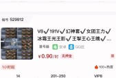 cf念旧一秒5个点的费用是多少？购买后有何优势？