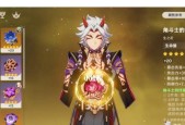 《解析原神四大最强五星圣遗物效果》（聚焦游戏中提供最高战力的装备）