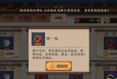 阴阳师手游勾玉获取大全（从游戏任务、活动等多个角度详解）