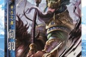 三国杀游戏中的并字代表什么？并技能如何影响游戏进程？