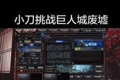 cf僵尸模式开启条件及玩法介绍是什么？