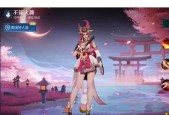 王者荣耀不知火舞绯月行多少钱？购买方式和价格解析？