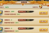勇者噬魂鬼攻略（掌握关键技巧）