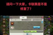 部落冲突的通知如何关闭？关闭通知的步骤是什么？