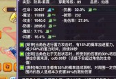 梦幻西游无双版召唤兽继承攻略解析（游戏中如何正确继承召唤兽）