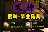 真武最强实力如何展现？