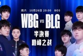 英雄联盟中四支队伍是从什么时候开始的？这是什么模式？