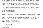 如何关闭魔兽世界中的侧翼打击功能？