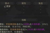 深入地下城堡3回溯之境（探索古老地下迷宫）