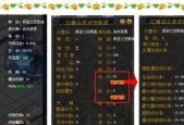 魔域辅助宠成养成材料用途是什么？如何有效利用？